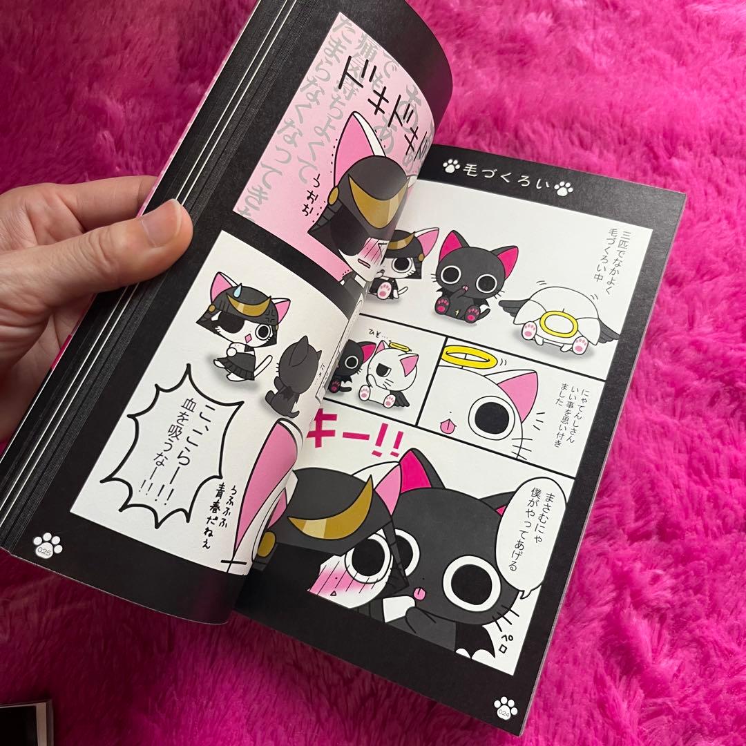 ★当時物★ にゃんぱいあ 本 漫画 ポーチ シール【平成レトロ】にゃてんし
