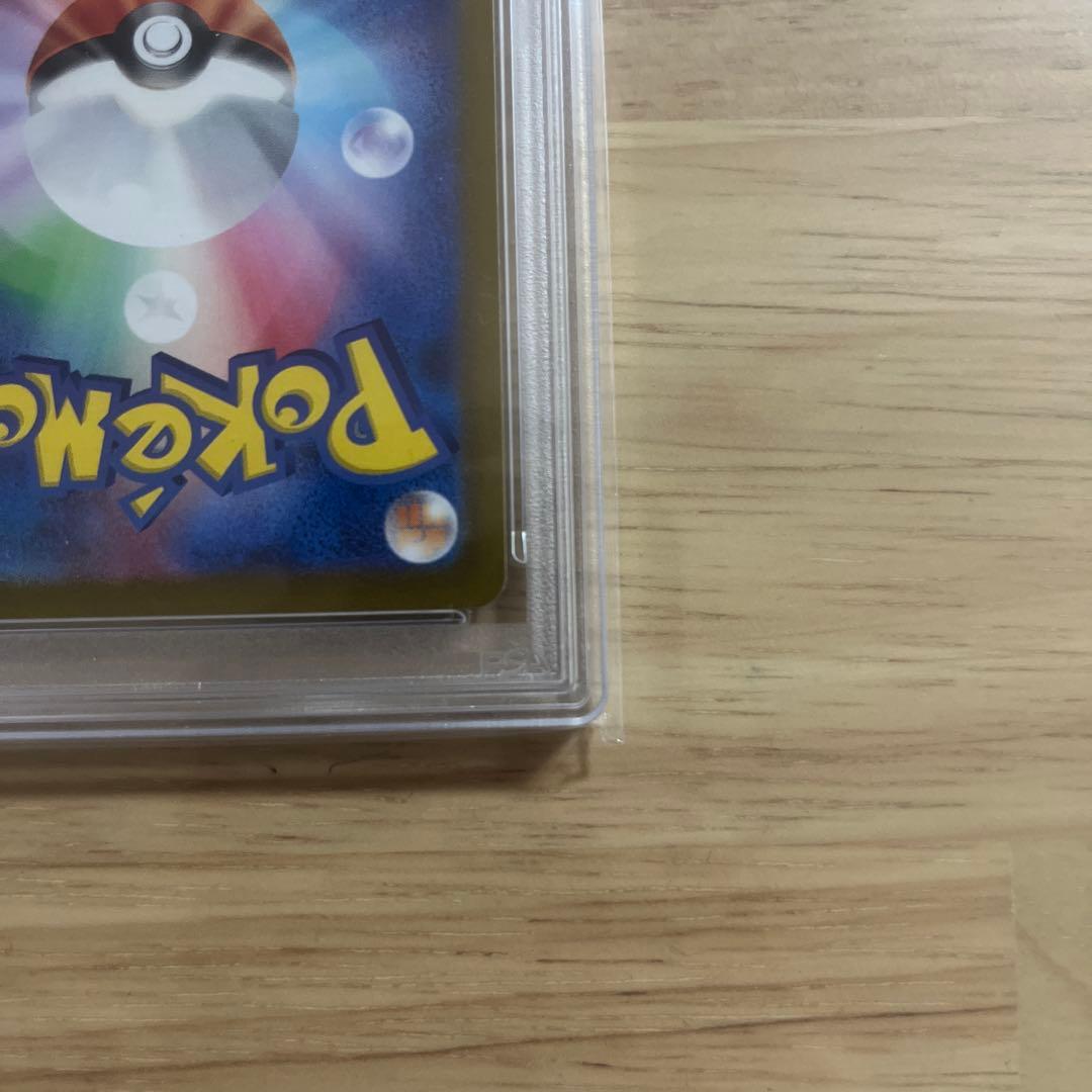 【PSA10】　ギラティナ V PSA 10 ロストアビス