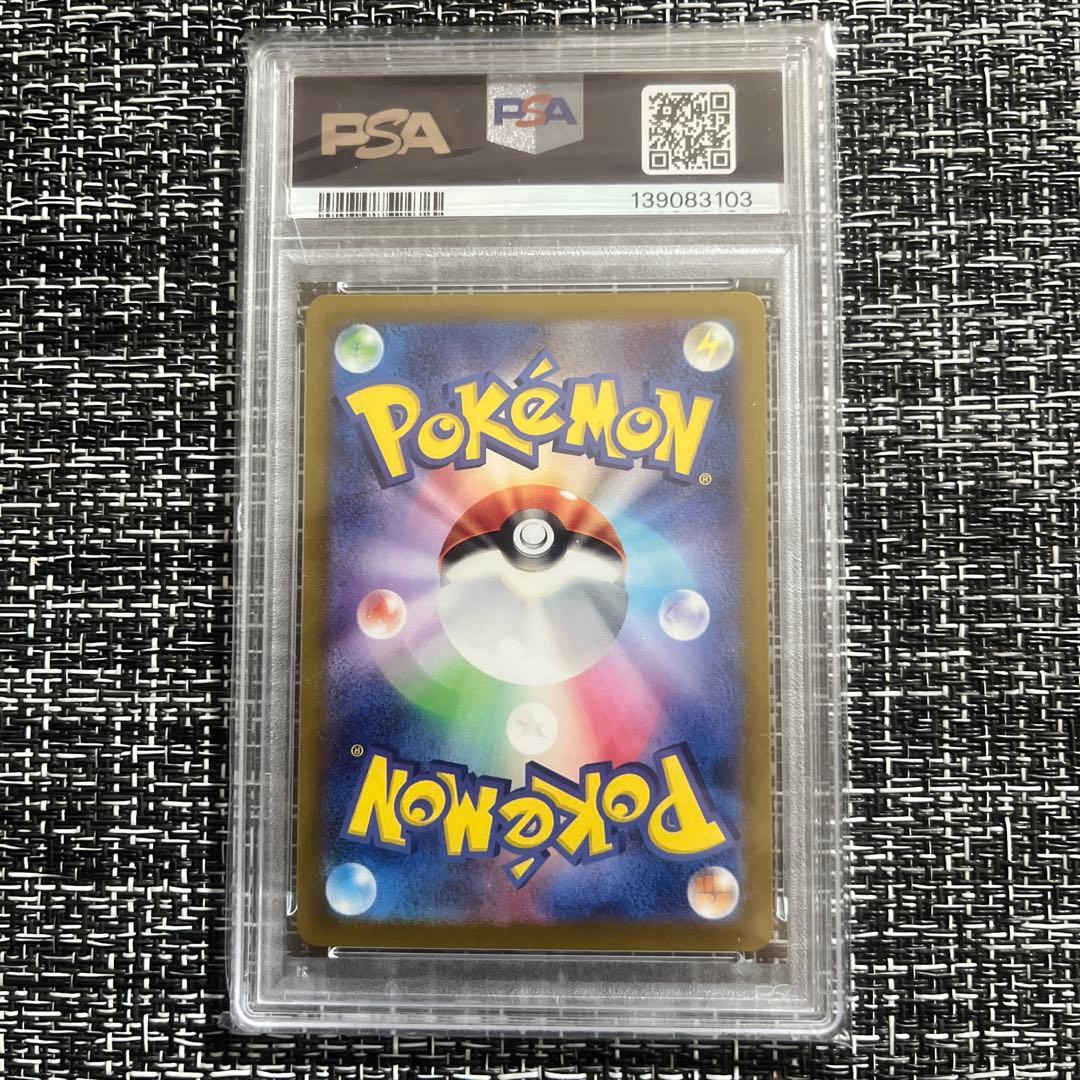 【PSA10】　ギラティナ V PSA 10 ロストアビス
