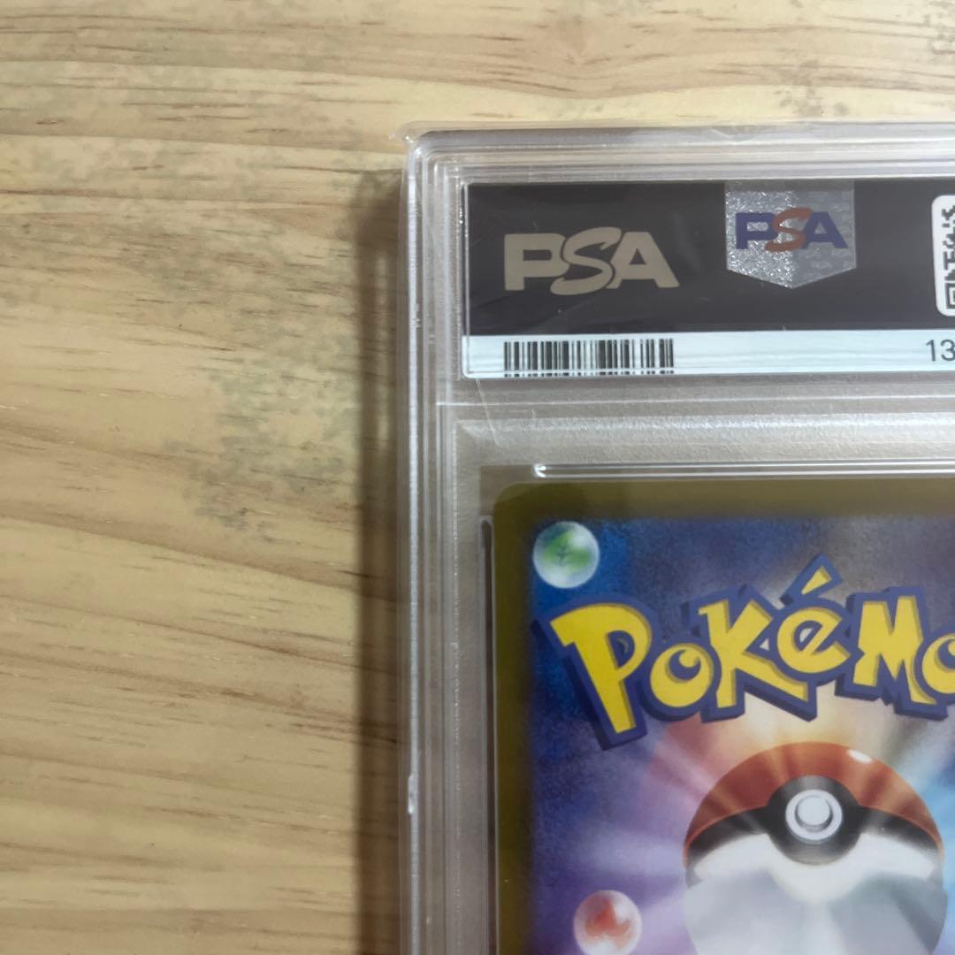 【PSA10】　ギラティナ V PSA 10 ロストアビス
