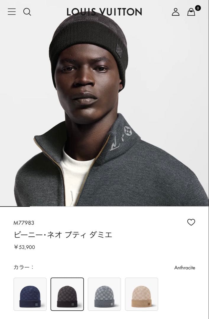 ブラック チェック柄 ニット帽