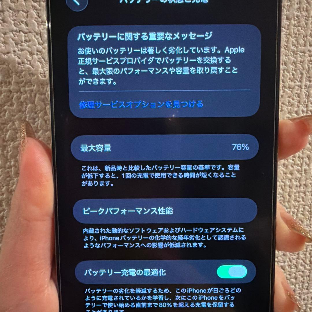 Apple iPhone 13 Pro maxグラファイト　256GB