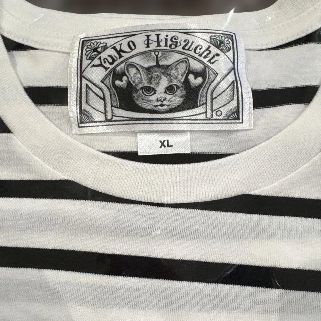 新品未開封　ヒグチユウコ　Tシャツ　しましま　眼花ちゃんたち　XL