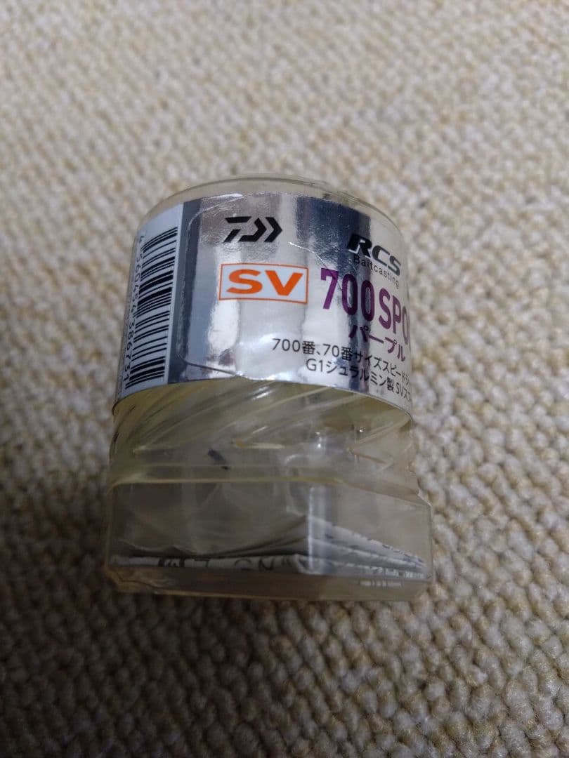SVスプール700番　　パープル