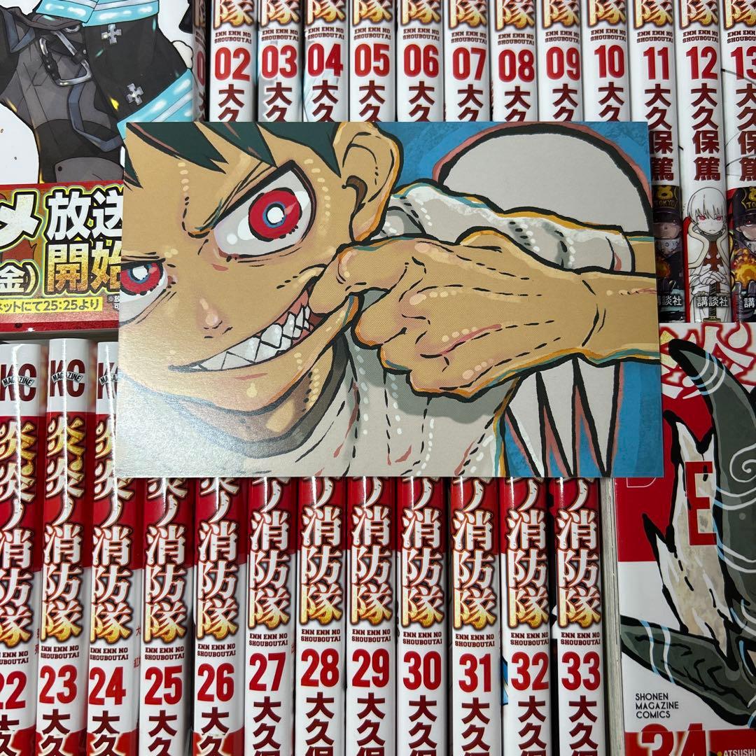 炎炎の消防隊　全巻セット　1〜34巻