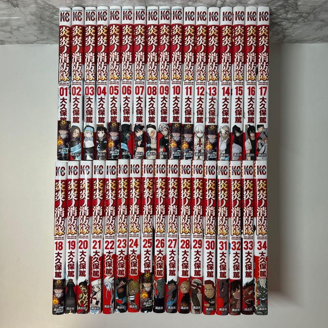炎炎の消防隊　全巻セット　1〜34巻
