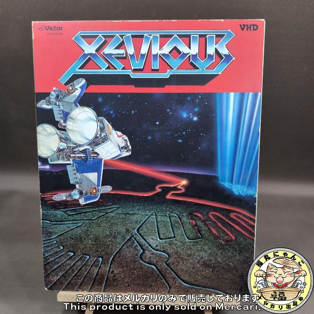 【激レア】VHD　ゼビウス ビデオ・インテリア・シリーズ　VHM-58064
