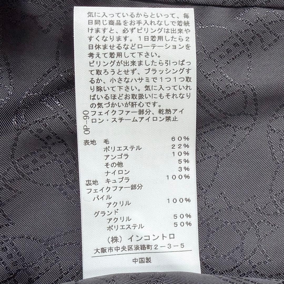 極美品 ヴィヴィアンウエストウッドレッドレーベル ファー ラブコート L
