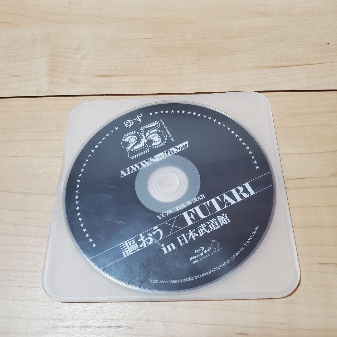 ゆず 25th ANNIVERSARY LIVE 2021 CD&Blu-ray