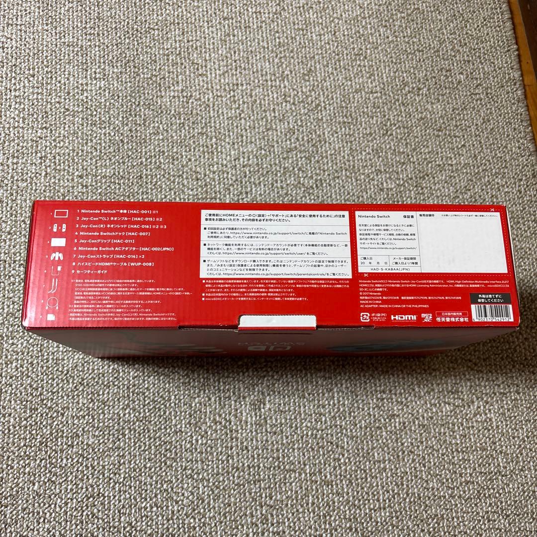 ニンテンドースイッチ　本体　ジャンク