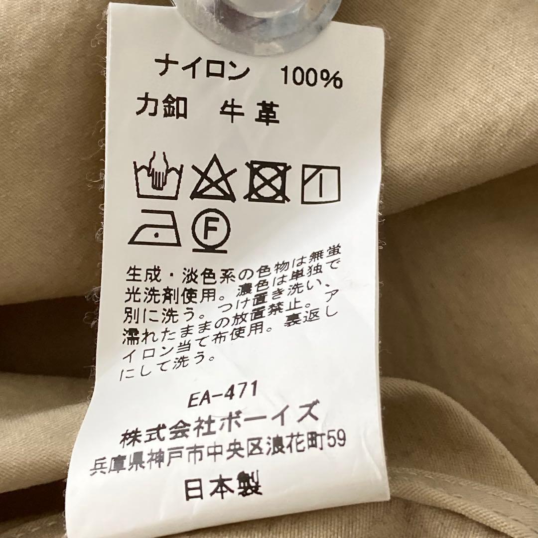 DANTON ダントン ナイロンタフタ フード付き ワークコート 36