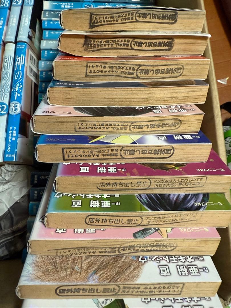 神の雫 全巻セット 1〜44巻