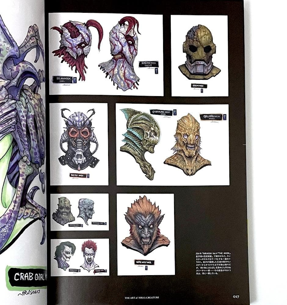 初版本 帯付き BLOOD of NIRA's CREATURE 韮沢靖追悼画集
