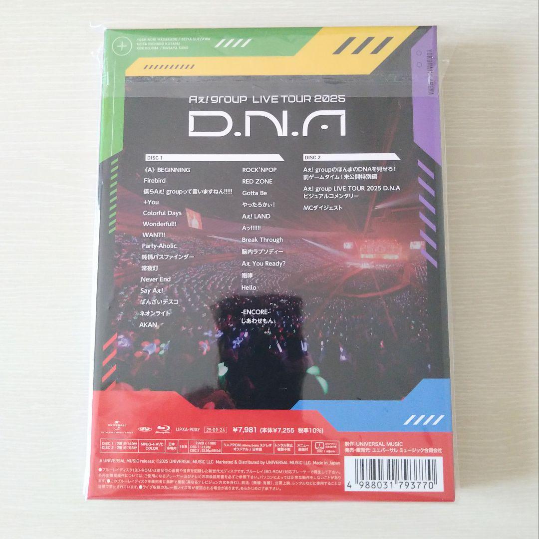 Aぇgroup LIVE TOUR 2025 D.N.A 初回盤 Blu-ray