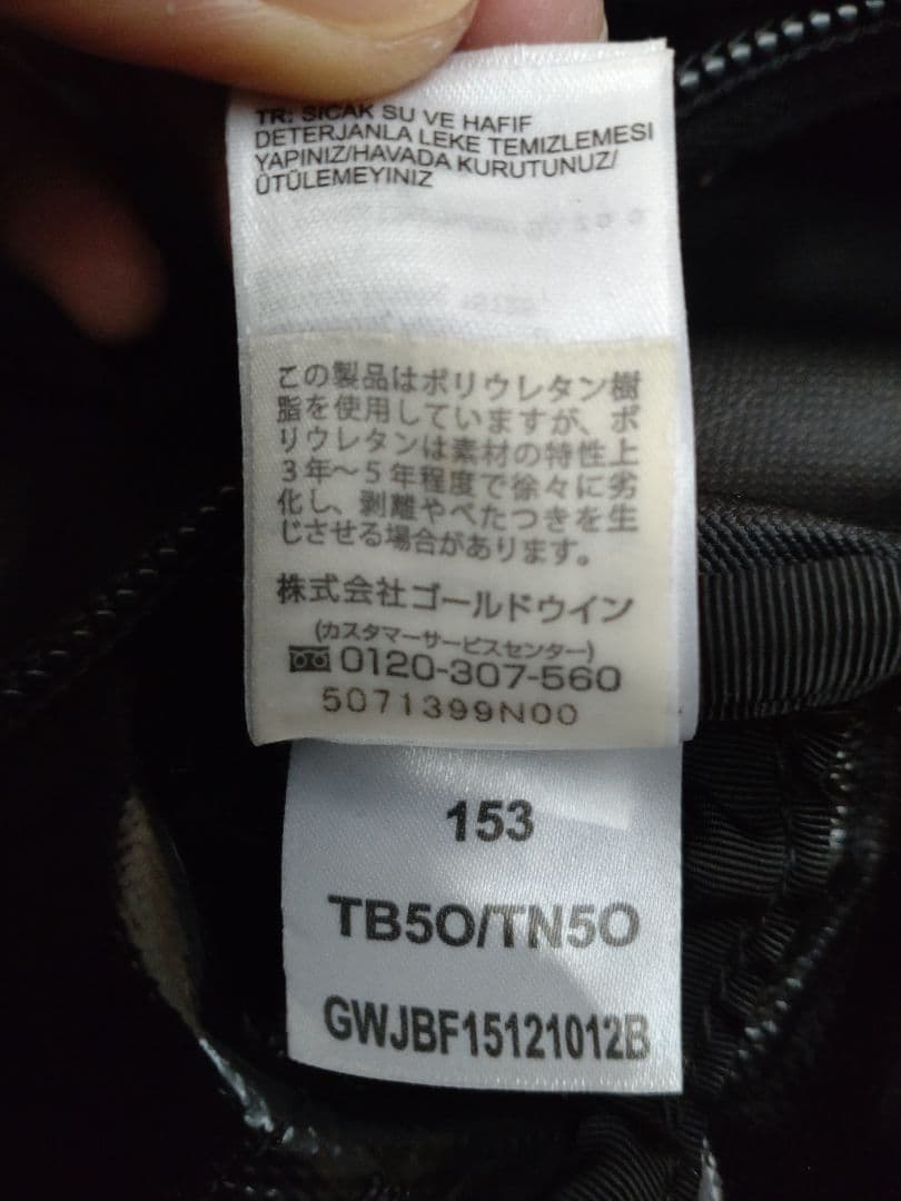 NORTH FACE ノースフェイス BC ダッフル S 50リットル バッグ