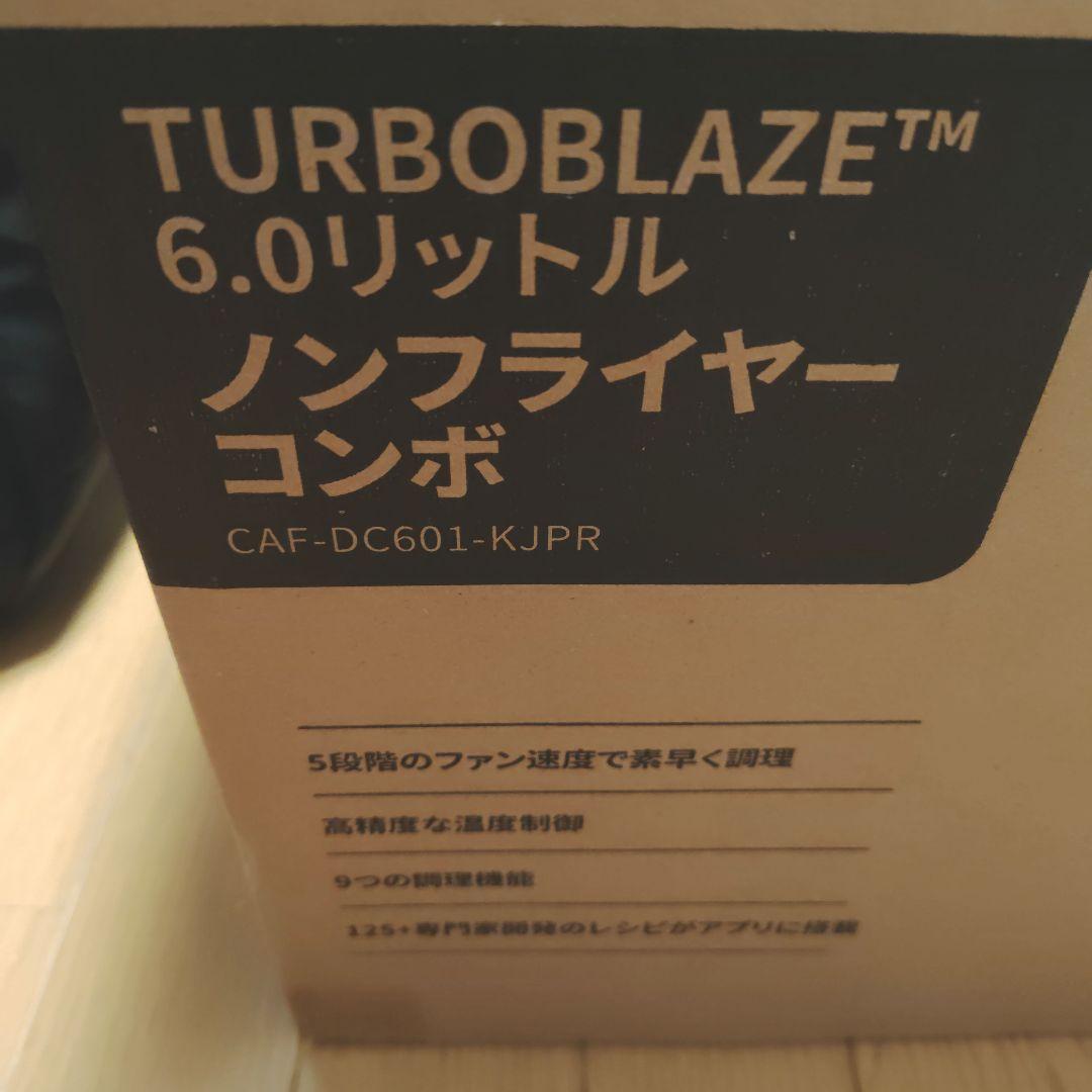 かずき様　COSORI TurboBlaze 6.0リットル ノンフライヤー
