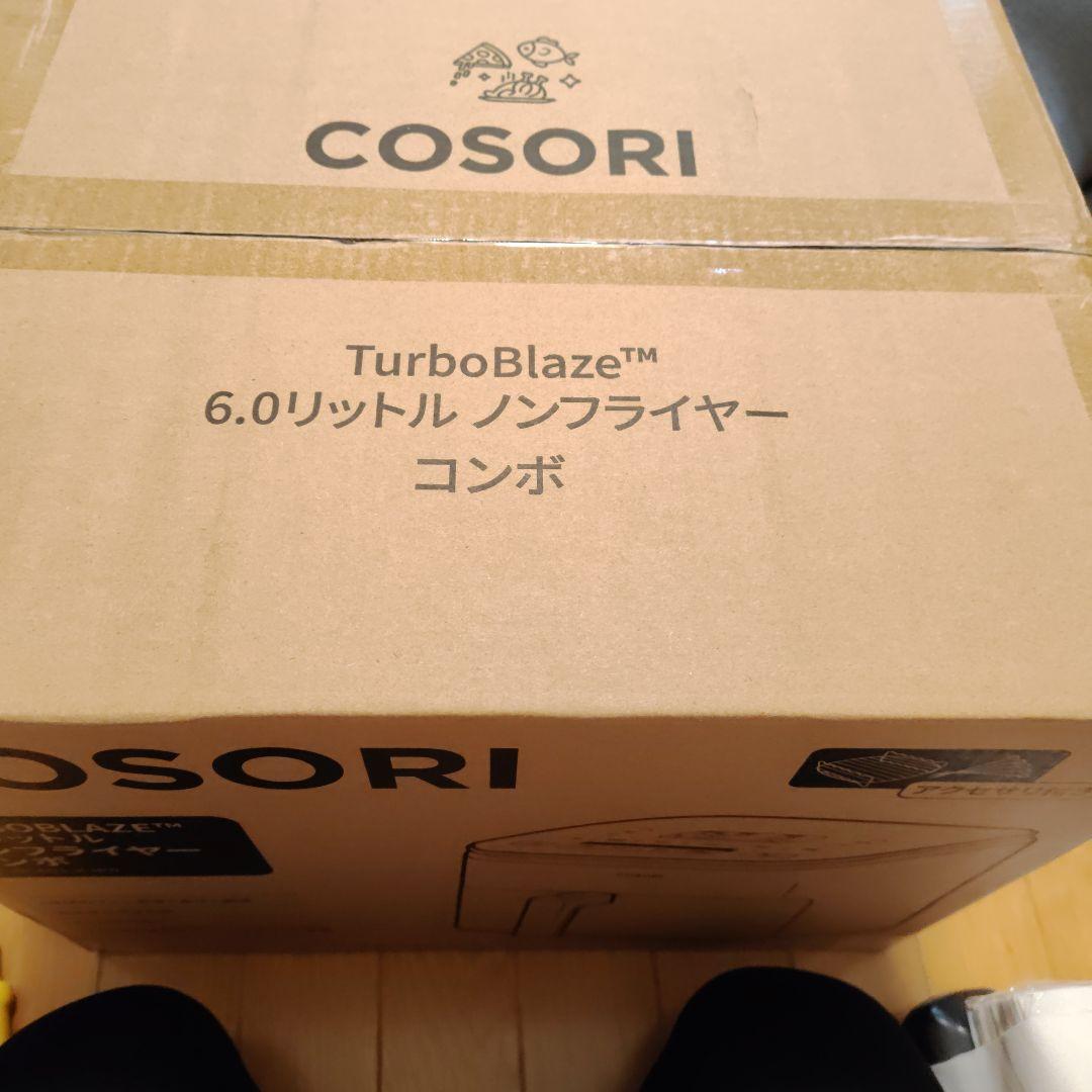 かずき様　COSORI TurboBlaze 6.0リットル ノンフライヤー