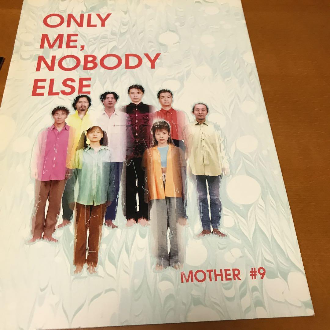劇団MOTHER パンフレット 5冊