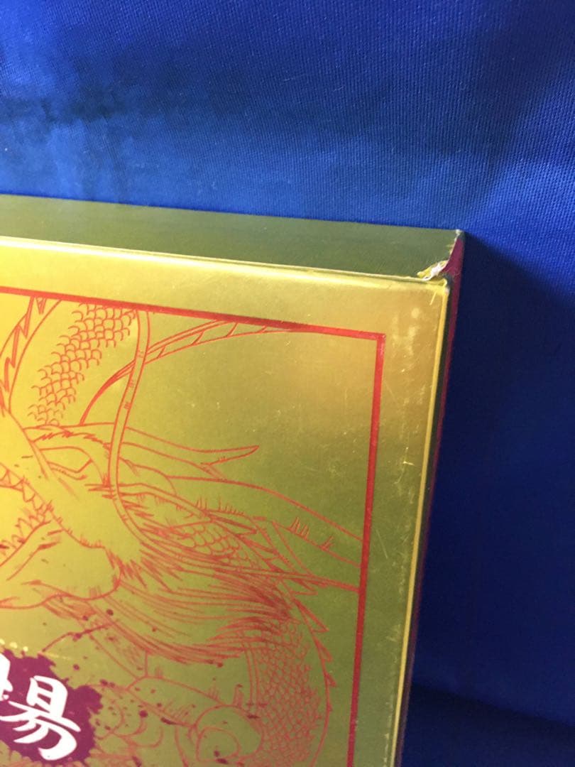 DRAGON BOX THE MOVIES　 　劇場版 DVD-BOX