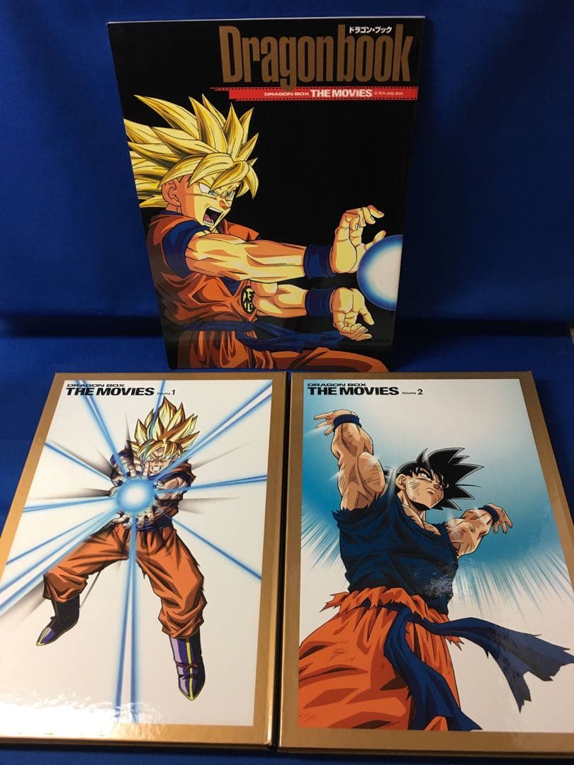 DRAGON BOX THE MOVIES　 　劇場版 DVD-BOX