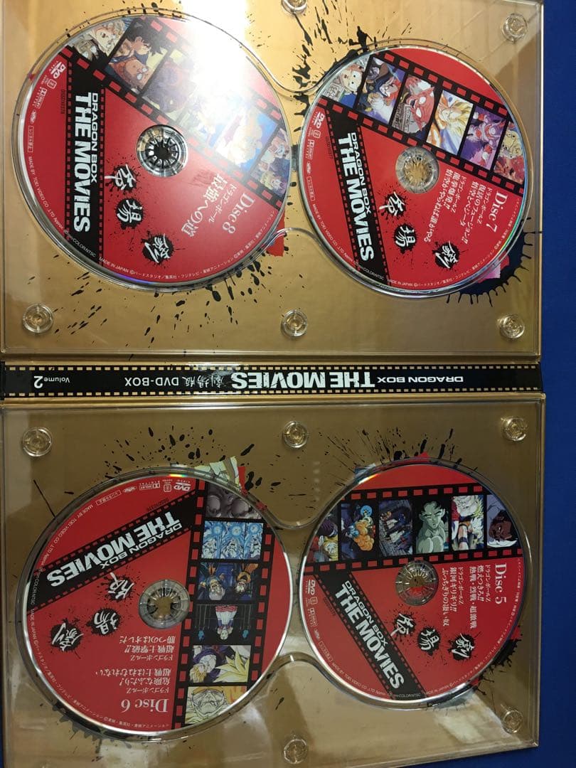 DRAGON BOX THE MOVIES　 　劇場版 DVD-BOX