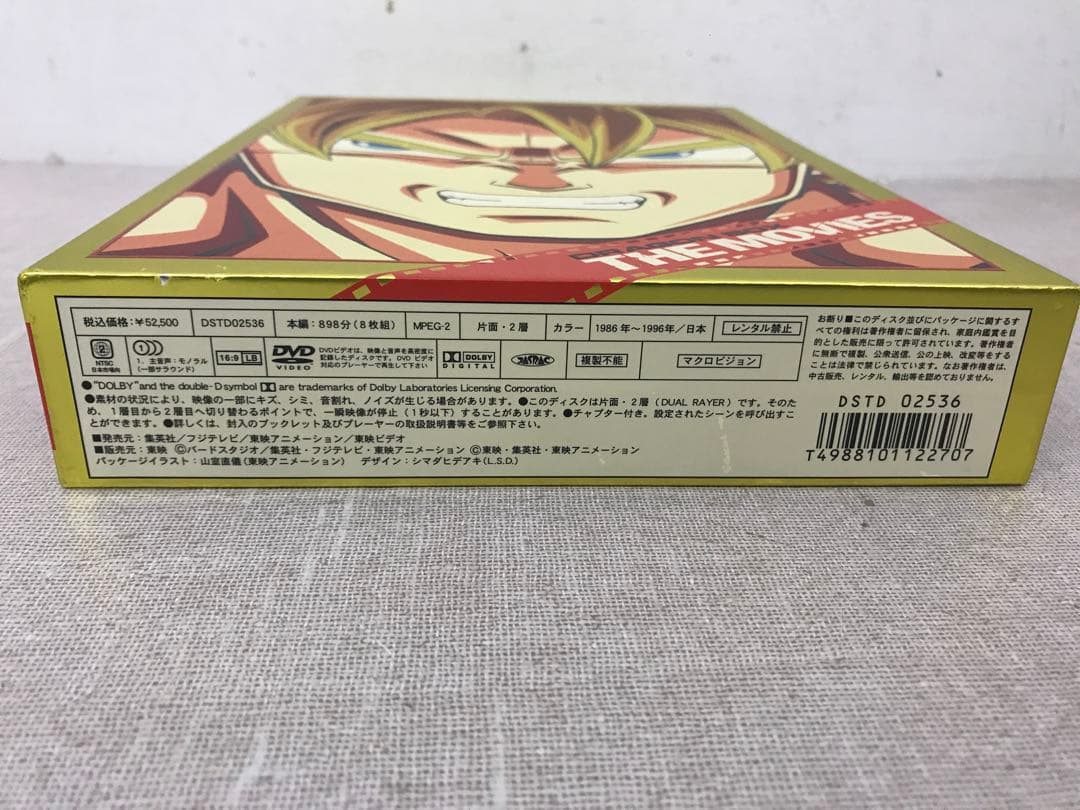 DRAGON BOX THE MOVIES　 　劇場版 DVD-BOX