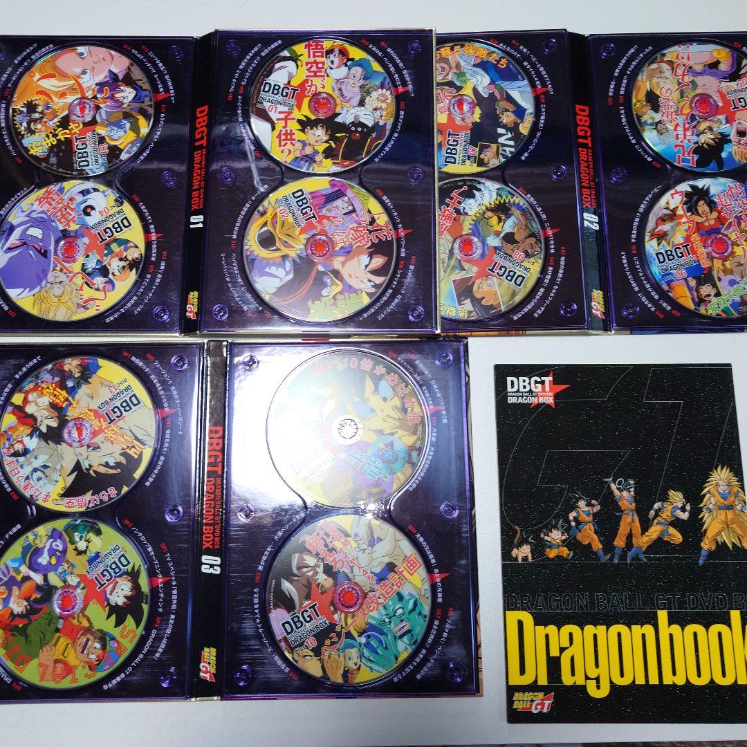 ドラゴンボールGT DVDボックス DRAGON BOX