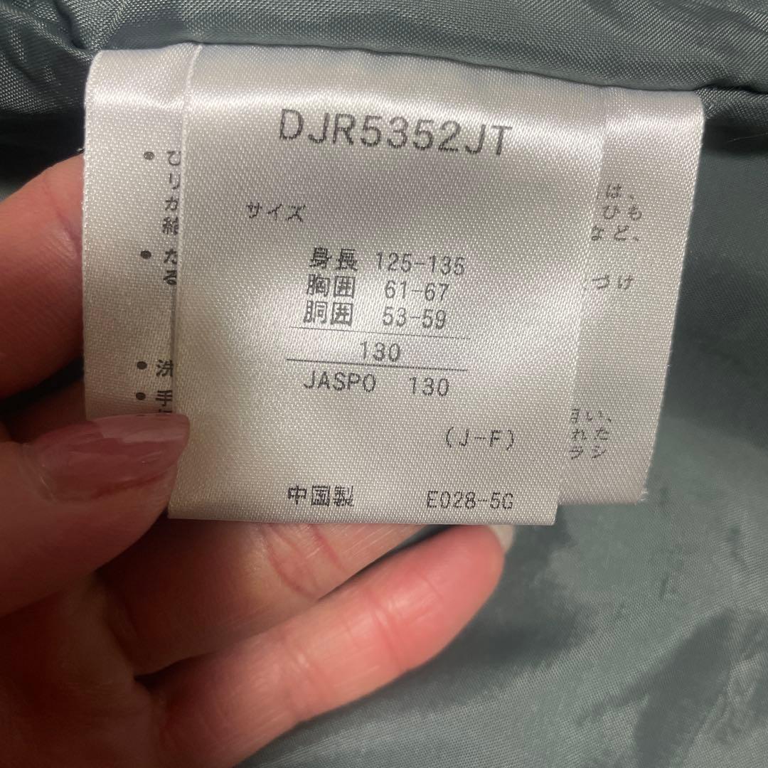 デサント　130 スキーウェアセット