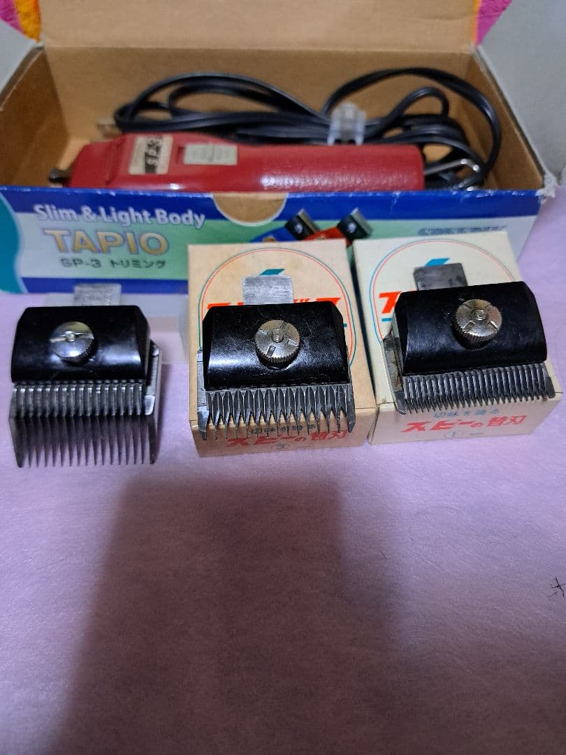ドッグ　スピーディック バリカン SP-3 コード式