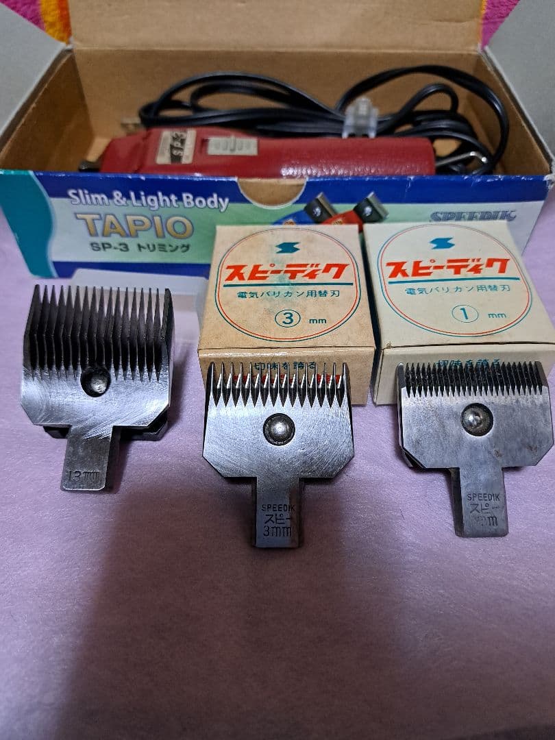 ドッグ　スピーディック バリカン SP-3 コード式