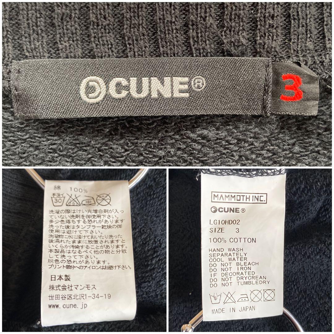 CUNE　キューン　スウェットスタジャン　ブルゾン　背面デカプリント　サイズ3
