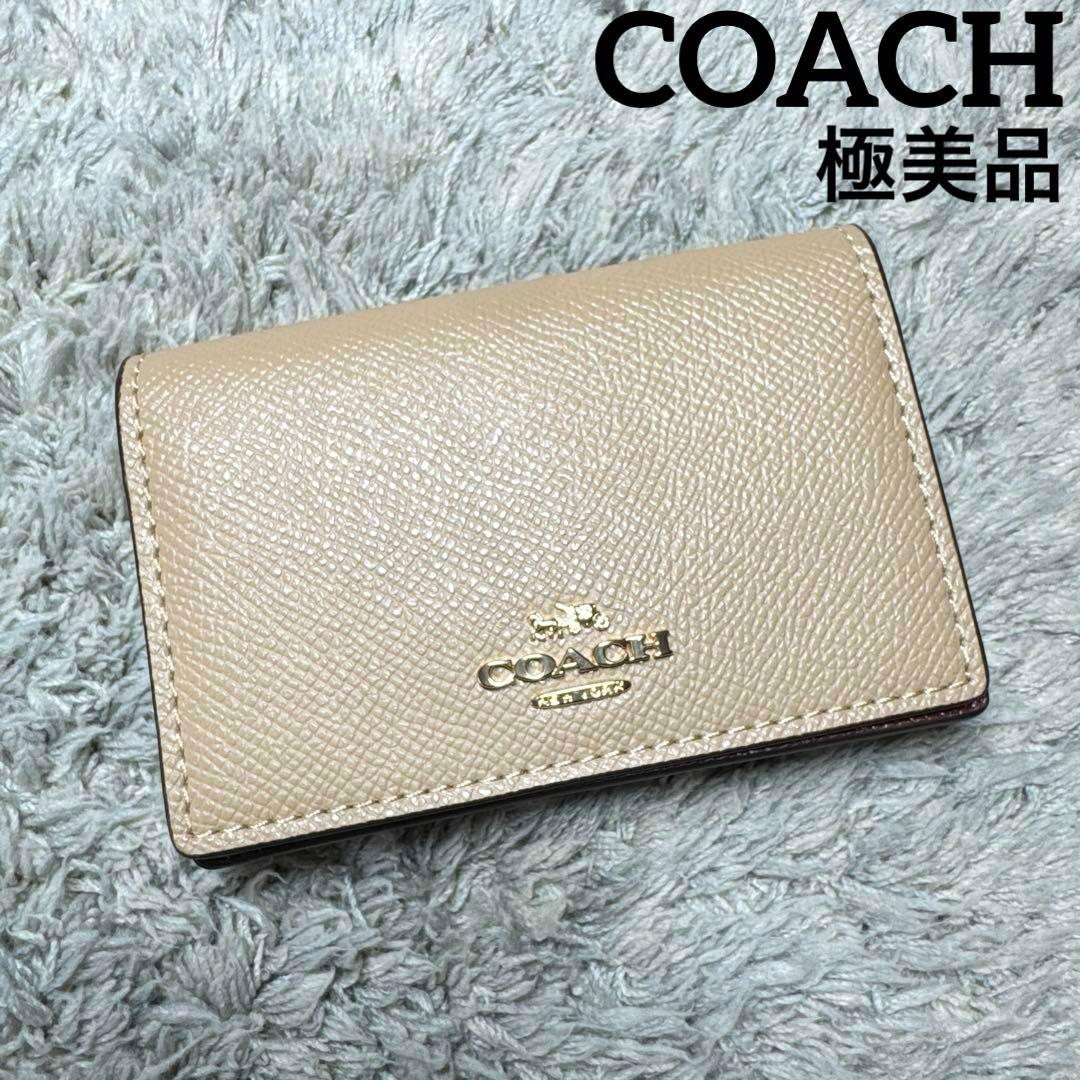【極美品】COACH コーチ 名刺入れ カードケース レザー ゴールドロゴ