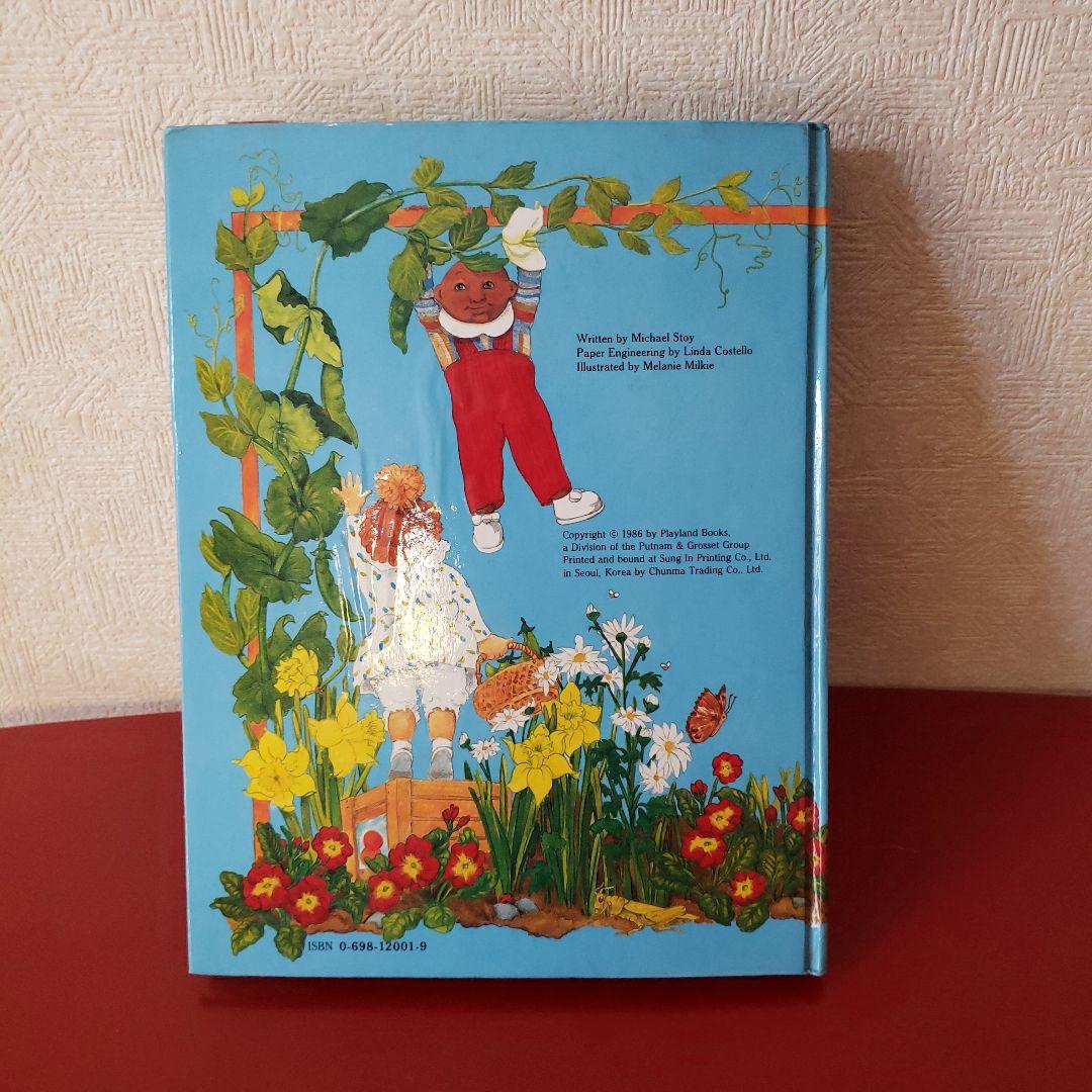仕掛け絵本洋書Uncle Peasly and the Pea Pod Kids