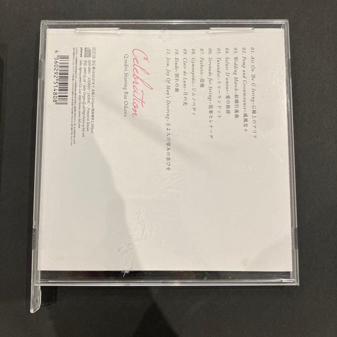 割れCD 確認用