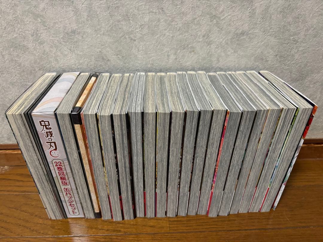 鬼滅の刃 漫画 6~23巻 21特装版 22同梱版 セット売り