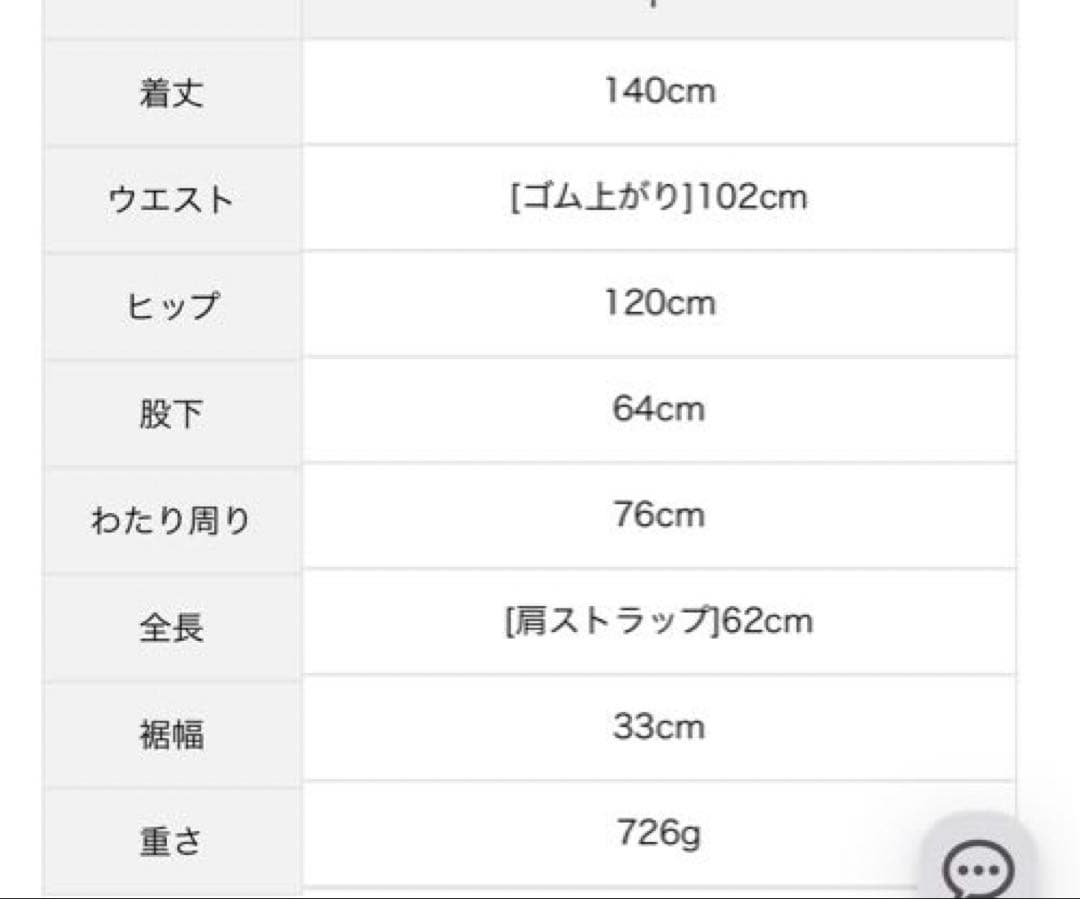 サマンサモスモス オーガニックコットン　 デニムサロペット　サックスブルー