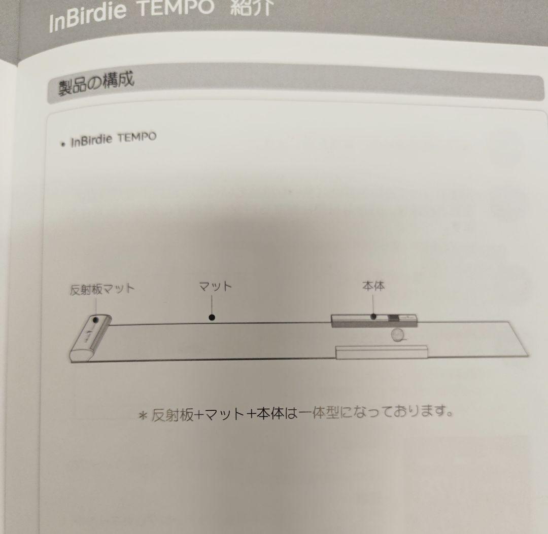 【新品・未使用品】inBirdie TEMPO　デジタルパット練習機