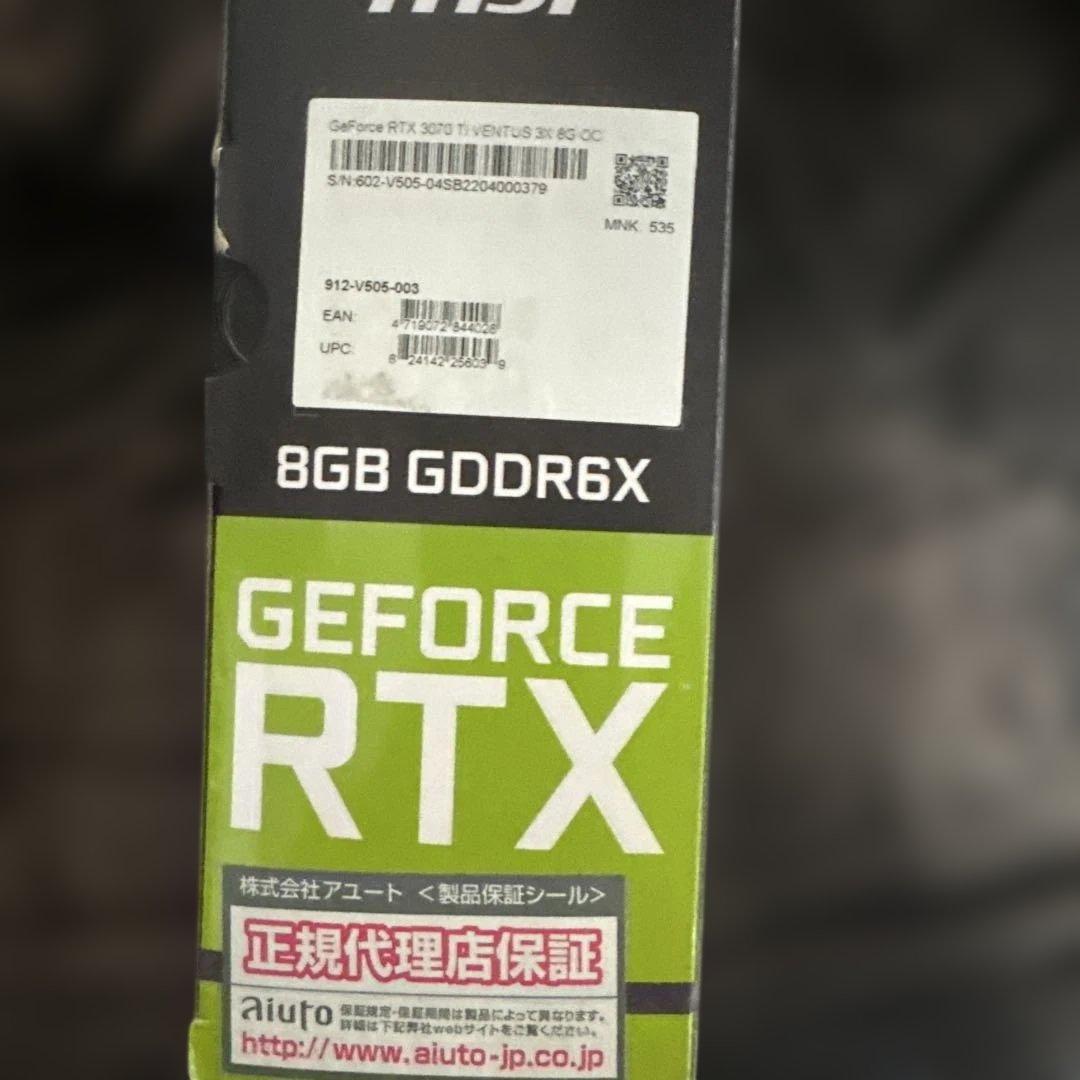 【最終値下】MSI GeForce RTX 3070ti グラフィックボード