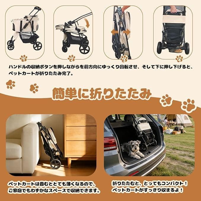 ペットカート 分離式 犬用カート 小型犬 中型犬 折りたたみ式 コンパ 1227
