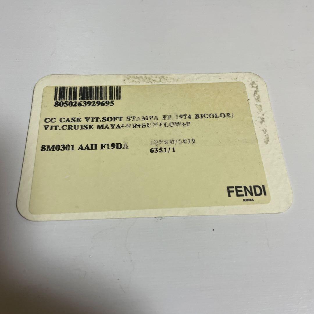 FENDI名刺入れCC CASE VIT.SOFT STAMPA FF 1974