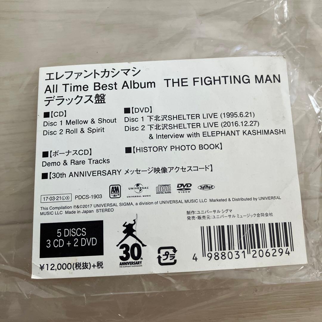 エレファントカシマシ All Time Best Album デラックス盤