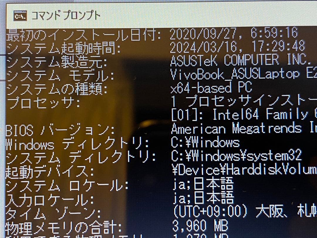 【極美品】ASUS VivoBook L203NA-FD126T ノートパソコン