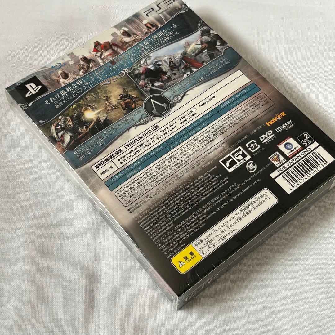 新品未開封　PS3   アサシンクリード ブラザーフッド