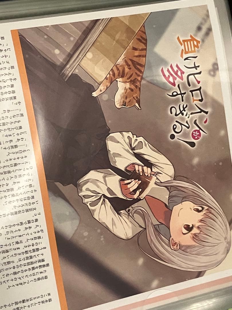 ガガガ文庫　初版全巻セット　まとめ売り