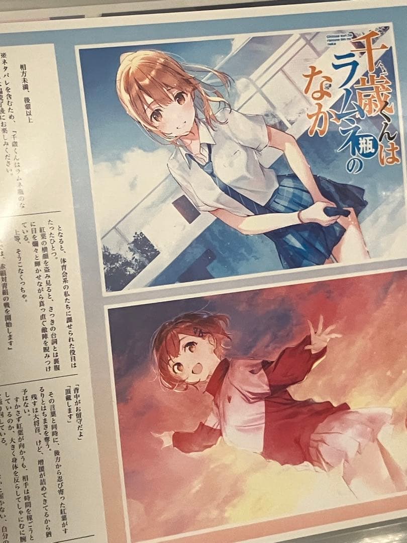 ガガガ文庫　初版全巻セット　まとめ売り