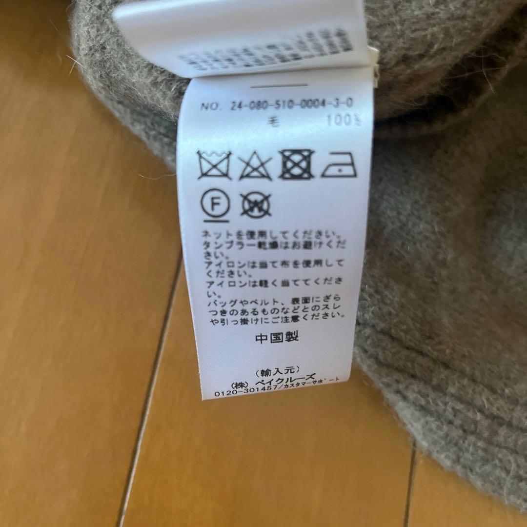 ドゥーズィエムクラス　ストール