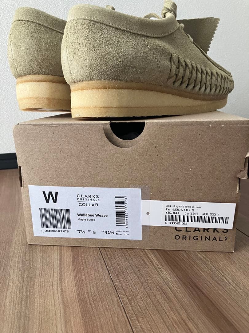Clarks×Supreme Woven Wallabee tan