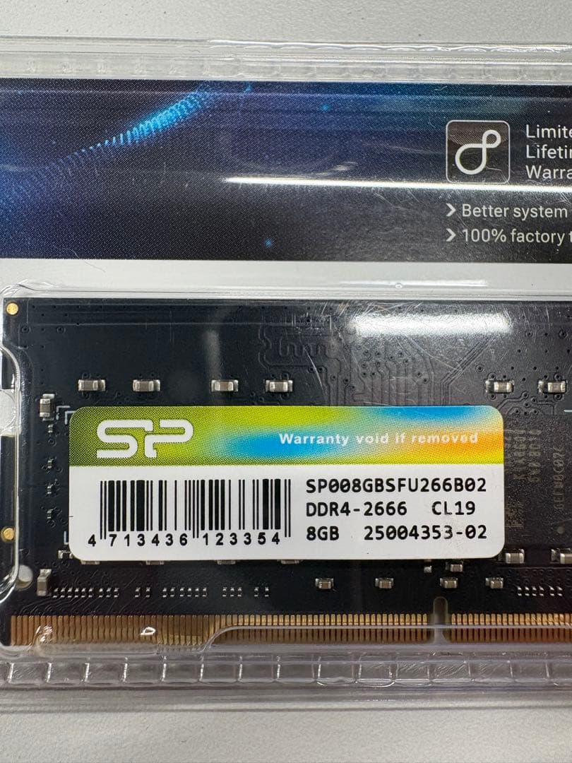 シリコンパワー製ノートPC用 DDR4-2666(PC4-21300) 8GB