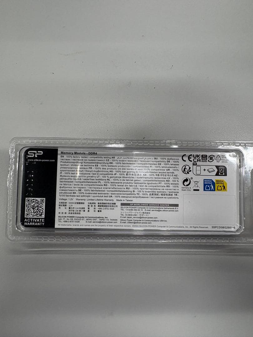 シリコンパワー製ノートPC用 DDR4-2666(PC4-21300) 8GB