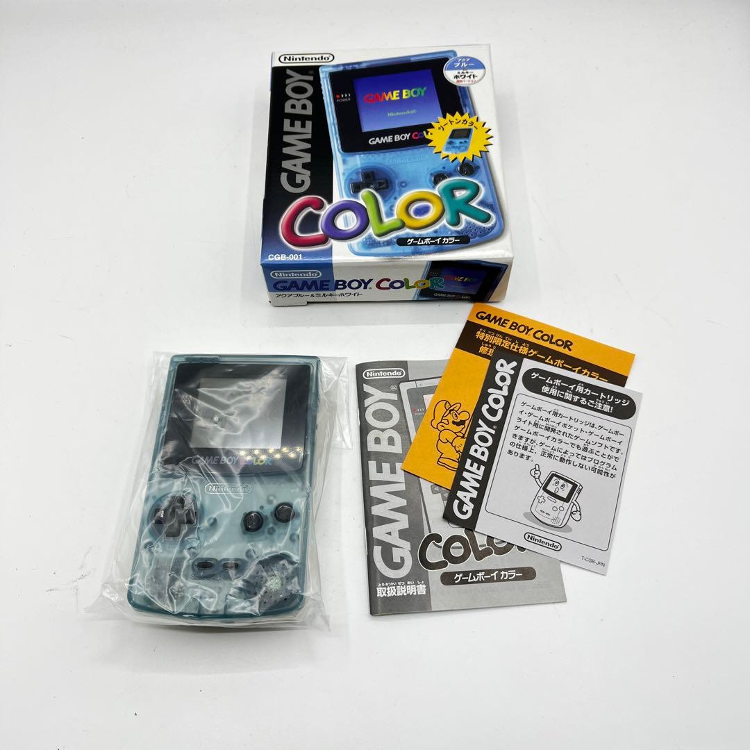 ゲームボーイカラー 本体　アクアブルー　ミルキーホワイト　ローソン限定